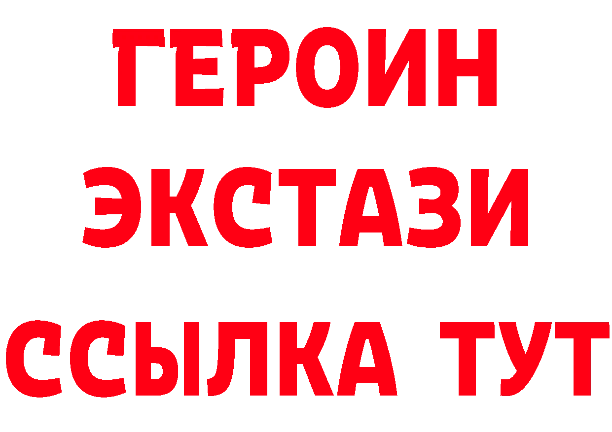 Бутират вода как войти сайты даркнета mega Лесной